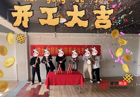 合肥跆拳道館裝修開(kāi)工大吉 合肥跆拳道館裝修開(kāi)工大吉