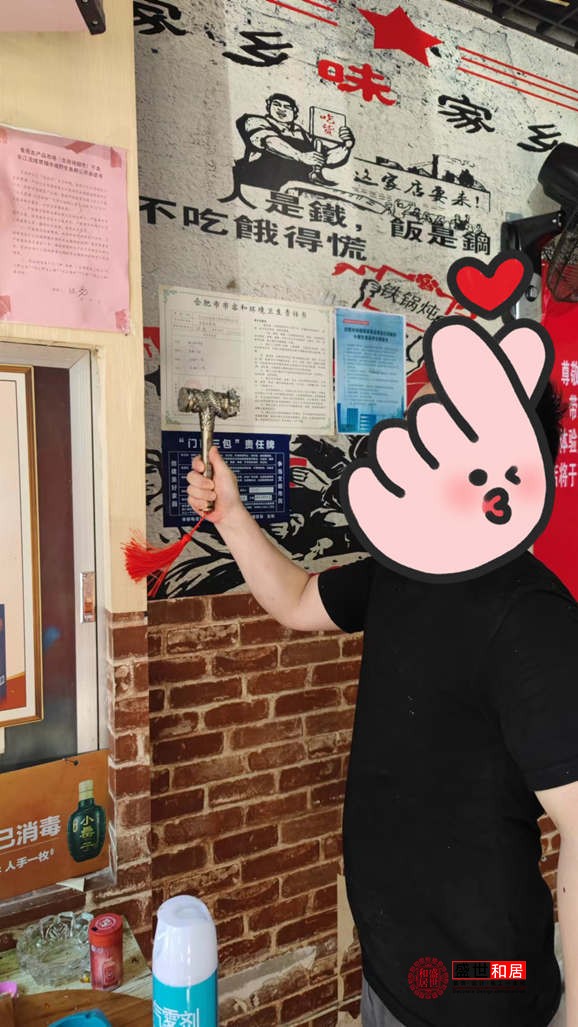 合肥地鍋雞店面裝修開(kāi)工大吉 合肥地鍋雞店面裝修開(kāi)工大吉